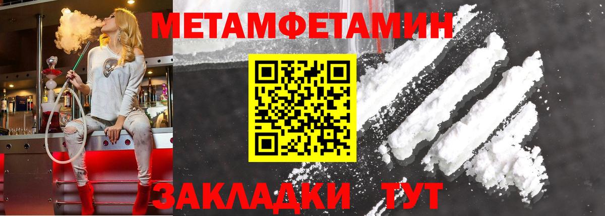 АМФЕТАМИН 97% Кемерово