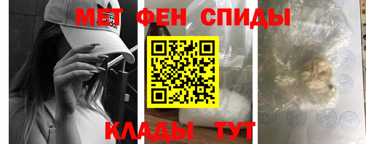АМФЕТАМИН  Amphetamine 98%  АМФЕТАМИН  Вход с VPN  Кемерово 