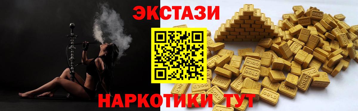 Экстази  Конопля  Cocaine  Кемерово  Мефедрон кристаллы  ГАШИШ  Вход с VPN 
