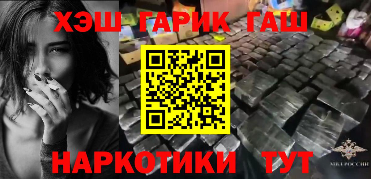 Гашиш гашик  Вход с VPN  ГАШ  Кемерово  ГАШИШ AMNESIA HAZE 