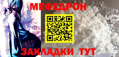 первитин Конаково