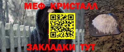 первитин Конаково