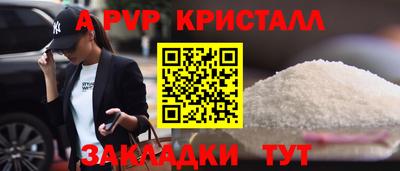 меф Кимры