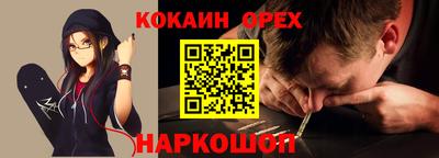 первитин Конаково