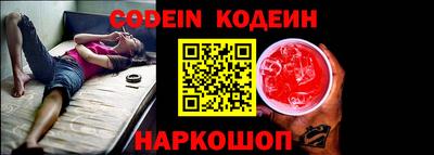 первитин Конаково