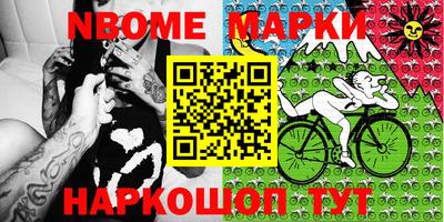 меф Кимры