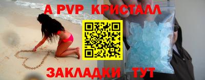 а пвп мука Коммунар