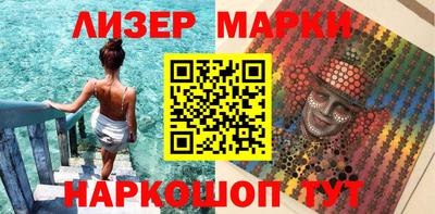 гашишное масло Кингисепп