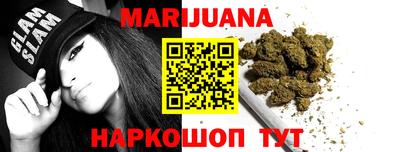 гашишное масло Кингисепп