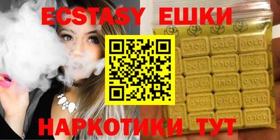 гашишное масло Кингисепп