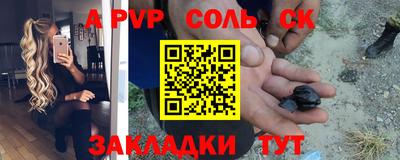 jwh Комсомольск-на-Амуре