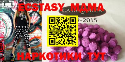 меф Кимры