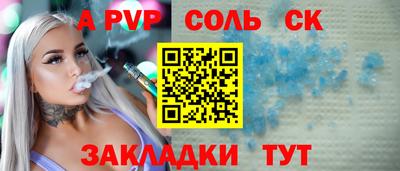 а пвп мука Коммунар