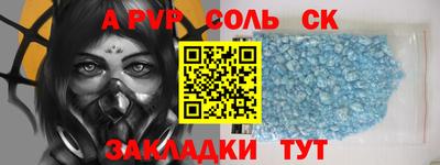 а пвп мука Коммунар