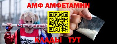 первитин Конаково