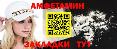 меф Кимры