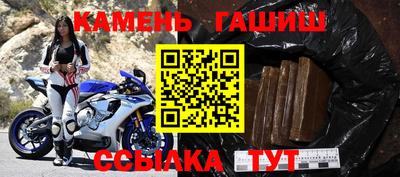меф Кимры