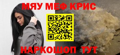 первитин Конаково