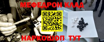 герыч Кинель