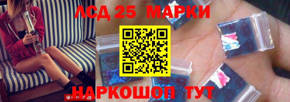 Лсд 25 экстази кислота  Вход с VPN  ЛСД экстази кислота  Кемерово 