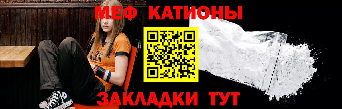 mega зеркало  Меф VHQ  МЕФ  Мефедрон 4 MMC  МЕФ  Вход с VPN  Кемерово 