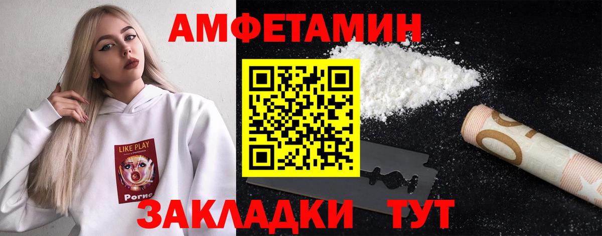 Метамфетамин Methamphetamine  Вход с VPN  Метамфетамин Methamphetamine  Кемерово 