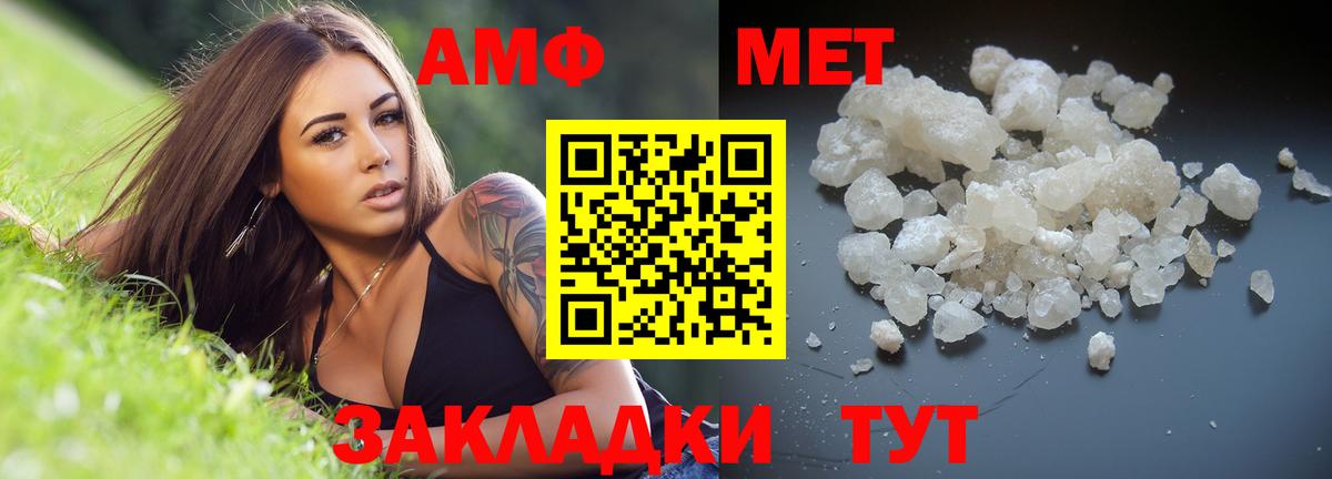 Первитин витя Кемерово