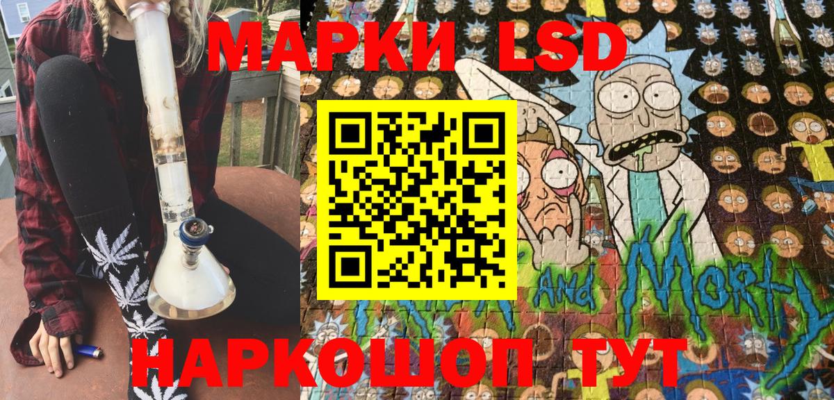 Марки NBOMe 1500мкг Кемерово