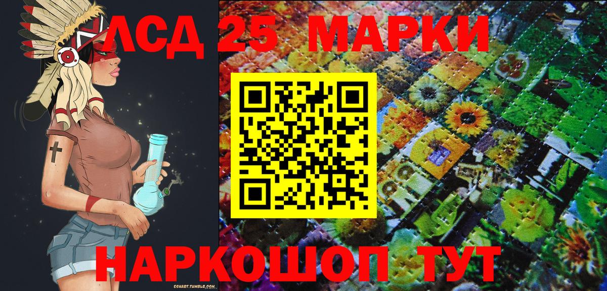 Кемерово  Марки NBOMe 1500мкг  Марки NBOMe 1500мкг  Вход с VPN 
