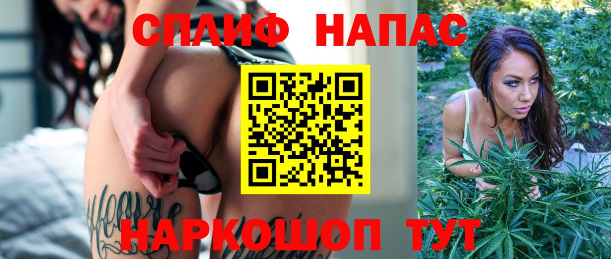 Шишки марихуана LSD WEED  Канабис Ganja  Бошки марихуана AK-47  Вход с VPN  Кемерово  МАРИХУАНА планчик 
